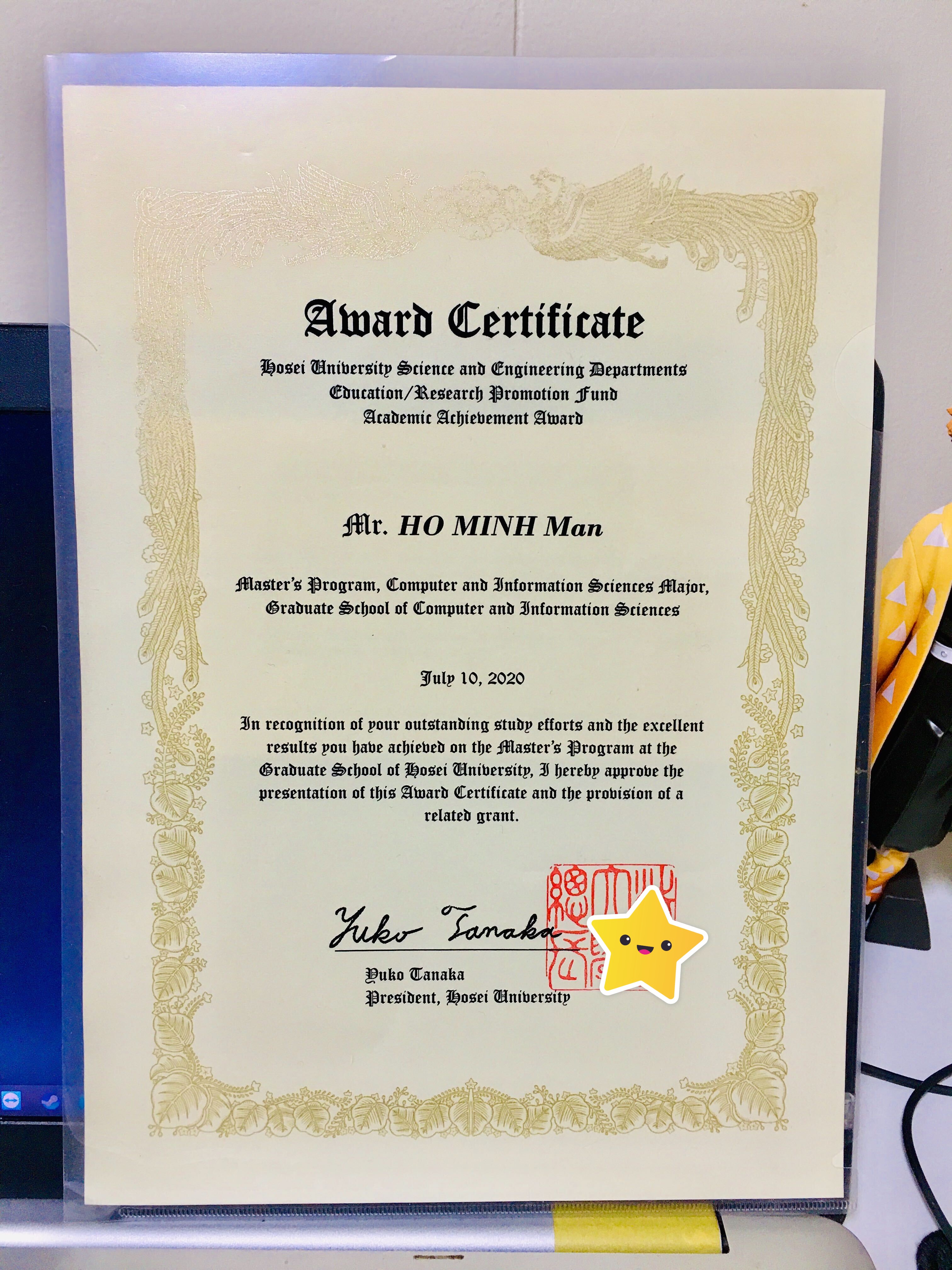 Hosei University Academic Achievement Award